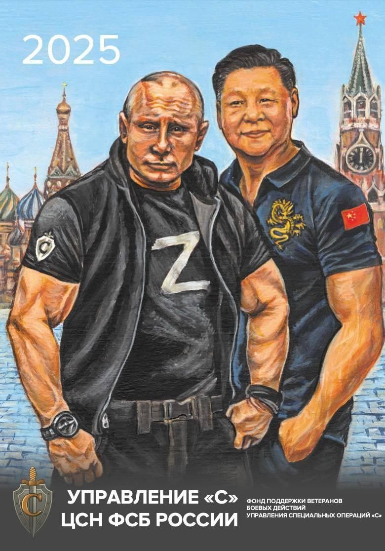 Putin a Si Ťin-pching zřejmě tajně chodili do posilovny, nebo má malíř bujnou fantazii